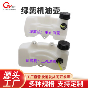 Réservoir de carburant pour taille-haie à essence avec tuyau et bouchon blanc modèle 32F - Product Image 3