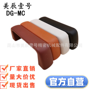 Tirador de Gabinete de Plástico DG-MC, Diseño Moderno, Perilla Duradera para Muebles - Product Image 1