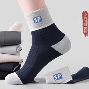 Sp Crew Socks Mid-Calf Polyester Fiber Sweat-Absorbent Basketball Men's Fashion Socks - Product Image 1