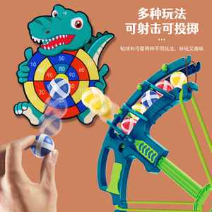 Jeu <span class=keywords><strong>de</strong></span> Plein Air Éducatif Montessori à Lancer, avec Lance-Pierre, Cible, <span class=keywords><strong>Balle</strong></span> Collante, Cible <span class=keywords><strong>de</strong></span> Fléchettes et Panier <span class=keywords><strong>de</strong></span> Basketball pour Enfants - Product Image 2