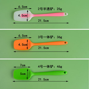 All In One <b>Silicone</b> Spatula 21.5cm Heat Resistant <b>Baking</b> Tool For Cake Cream - Product Image 1