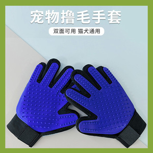 ถุงมือกรูมมิ่งสำหรับสัตว์เลี้ยง Doppelherz สีฟ้า สำหรับแมว ขจัดขน ทำความสะอาด นวด - Product Image 5