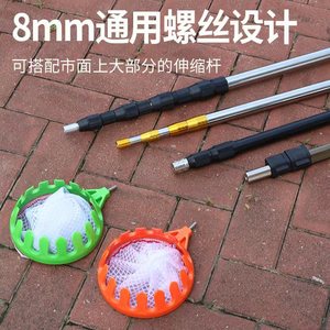 Famous Enterprises Fruit Picker Net 16cm 20cm 25cm Depth Telescopic Pole Manual Pick-Up <b>Tool</b> - Product Image 4