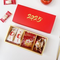 Boîte cadeau du Nouvel An 2025 en carton ondulé croustillant motif flocon de neige nougat serpent avec design fleur de pêcher, en matériaux recyclés, boîtes à fentes