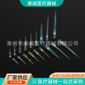 ปลายปิเปต Conway 250ul แบบใส สำหรับใช้ในห้องปฏิบัติการ - Product Image 5