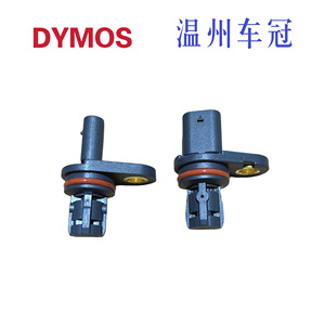 Camshaft Position <b>Sensor</b> 25195555 25195556 <b>For</b> <b>Car</b> Replacement Repair Standard Measurement Range New - Product Image 5