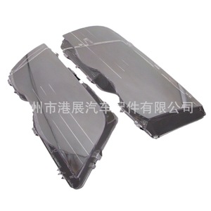 ฝาครอบไฟหน้า BMW E46 รุ่น 63126902754 63126902753 ซ้ายและขวา สำหรับรถยนต์ซีรีส์ 3 ปี 1999-2001 แบบสี่ประตู - Product Image 4