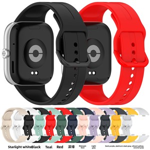 Correa de Silicona para Redmi Watch 6 / 5 / 4 y Xiaomi <span class=keywords><strong>Mi</strong></span> <span class=keywords><strong>Band</strong></span> 10 <span class=keywords><strong>Pro</strong></span> / 9 / 8 <span class=keywords><strong>Pro</strong></span> - Product Image 4