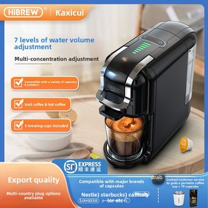Machine à café à capsules multifonctionnelle 19B avec contrôle de la température et réglage du volume d'eau sur 7 niveaux pour extraction chaude et froide - Product Image 4
