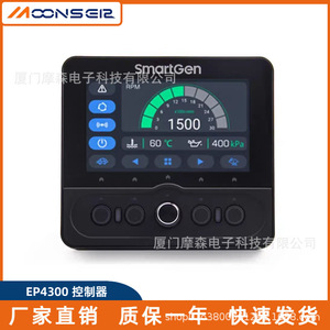 Controlador Inteligente MoonsEir EP4300, Módulo de Monitoreo Remoto de 113x101 mm para Grupos Electrógenos Diésel - Product Image 5