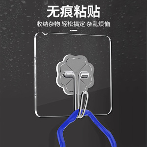 Transparent Self Adhesive <b>Hook</b> 3-5kg Load Capacity Detachable <b>Kitchen</b> Wall Door Storage <b>Hook</b> - Product Image 4