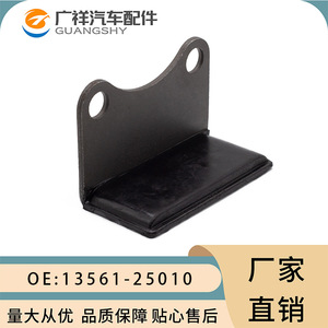 Rieles de Distribución y Placas Guía para Toyota Hilux 13561-25010 para Reemplazo y Reparación, Nuevo Material Estándar - Product Image 2
