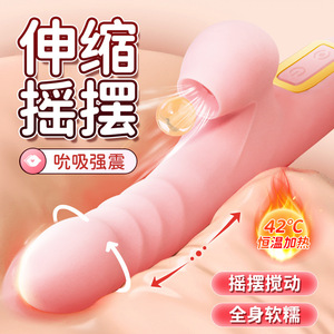 Quer Nazha Vibrating <b>Dildo</b> Pink Soft Heated Massage Multi Frequency For Women - Product Image 2