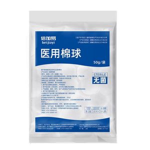Boules de coton médical Beijiayi 50g stériles pour la désinfection et l'hygiène - Product Image 1