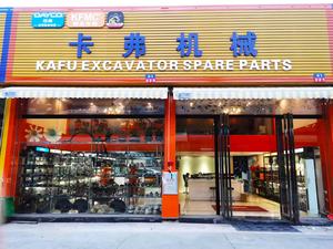 ชิ้นส่วนเครื่องจักรก่อสร้าง R215-7 R215-7รถขุดที่นั่งรถตักอะไหล่ - Product Image 6