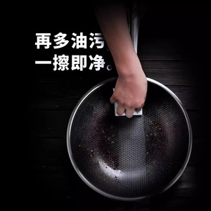 Honeycomb Stainless Steel Wok 32cm Non-Stick Induction Compatible - Product Image 1