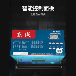 ปั๊มน้ำดูดอัตโนมัติ Dongcheng ระยะส่ง 50 เมตร อัตราการไหล 60 ลิตร/นาที ปั๊มน้ำแบบแรงเหวี่ยง สำหรับเพิ่มแรงดันน้ำประปาในครัวเรือน - Product Image 4