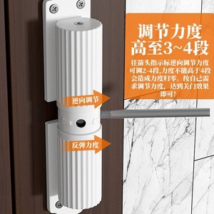 Cierrapuertas automático con fuerza ajustable y resorte para puertas de madera con función de amortiguación - Product Image 1
