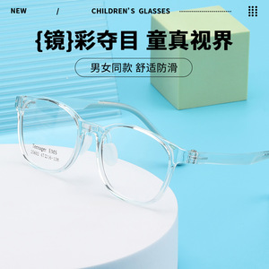 Monturas de Gafas Ovaladas para Adolescentes Ems 25603, Montura Completa de Resina Antideslizante, Gafas Unisex para Niños - Product Image 1