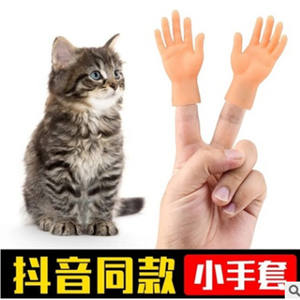 Fun <b>Cat</b> Finger Cots Solid Color Plastic Emulational Pet Interactive <b>Toys</b> Yiwu Origin - Product Image 5