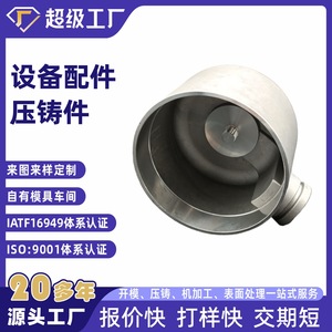 Aluminum Alloy Pressure Reducing Valve Housing NbXh933 High Pressure Casting OEM Custom Parts - Product Image 3