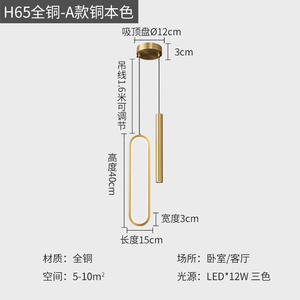 Lampe suspendue longue en fer de style américain, moderne, minimaliste, rotative, hauteur réglable, chambre à coucher, salon, personnalisée, créative - Product Image 6