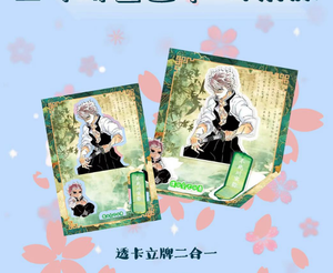 Vente en gros Demon Anime Slayer 142 Matrix Feuille décorative transparente en papier estampé <span class=keywords><strong>or</strong></span>, Emballage boîte surprise, <span class=keywords><strong>Jeu</strong></span> de table complet - Product Image 4