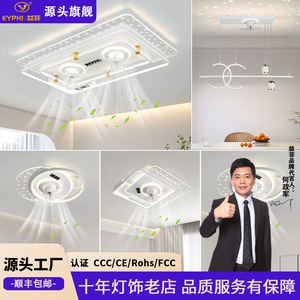 Invisible Fan <b>Light</b> Led <b>Ceiling</b> Fan Full Spectrum Flush Mount For Living Room Bedroom - Product Image 5