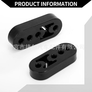 ตะขอแขวนท่อไอเสียแบบยางยืด 4 รู สำหรับรถยนต์ - Product Image 3