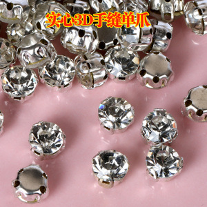 Rhinestone 2D Cosido a Mano con Una Sola Garra 16-50 #   Cristales Redondos de Vidrio para Decoración de Vestidos de Novia, Diseño Antienganches - Product Image 2