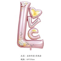 Ballons en aluminium en forme de cœur pour la Saint-Valentin, mariages, célébrations, décoration de salle, propositions de mariage, fêtes, ballons à l'hélium