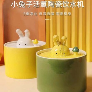 Fuente de agua automática de cerámica para mascotas con forma de conejo y sistema de filtración para gatos y perros - Product Image 1