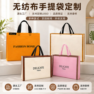 Sacs fourre-tout non tissés personnalisables avec logo, sacs de shopping écologiques haut de gamme pour magasins de vêtements pour femmes, fabriqués sur commande - Product Image 5