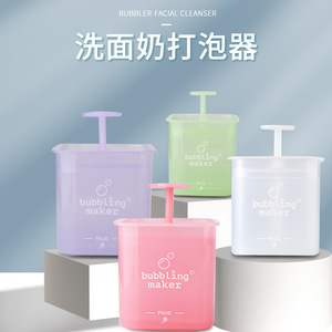 Botella portátil japonesa para espumar limpiador facial, vaso espumador y botella para lavar la cara, del mismo estilo que el popular en línea. - Product Image 3