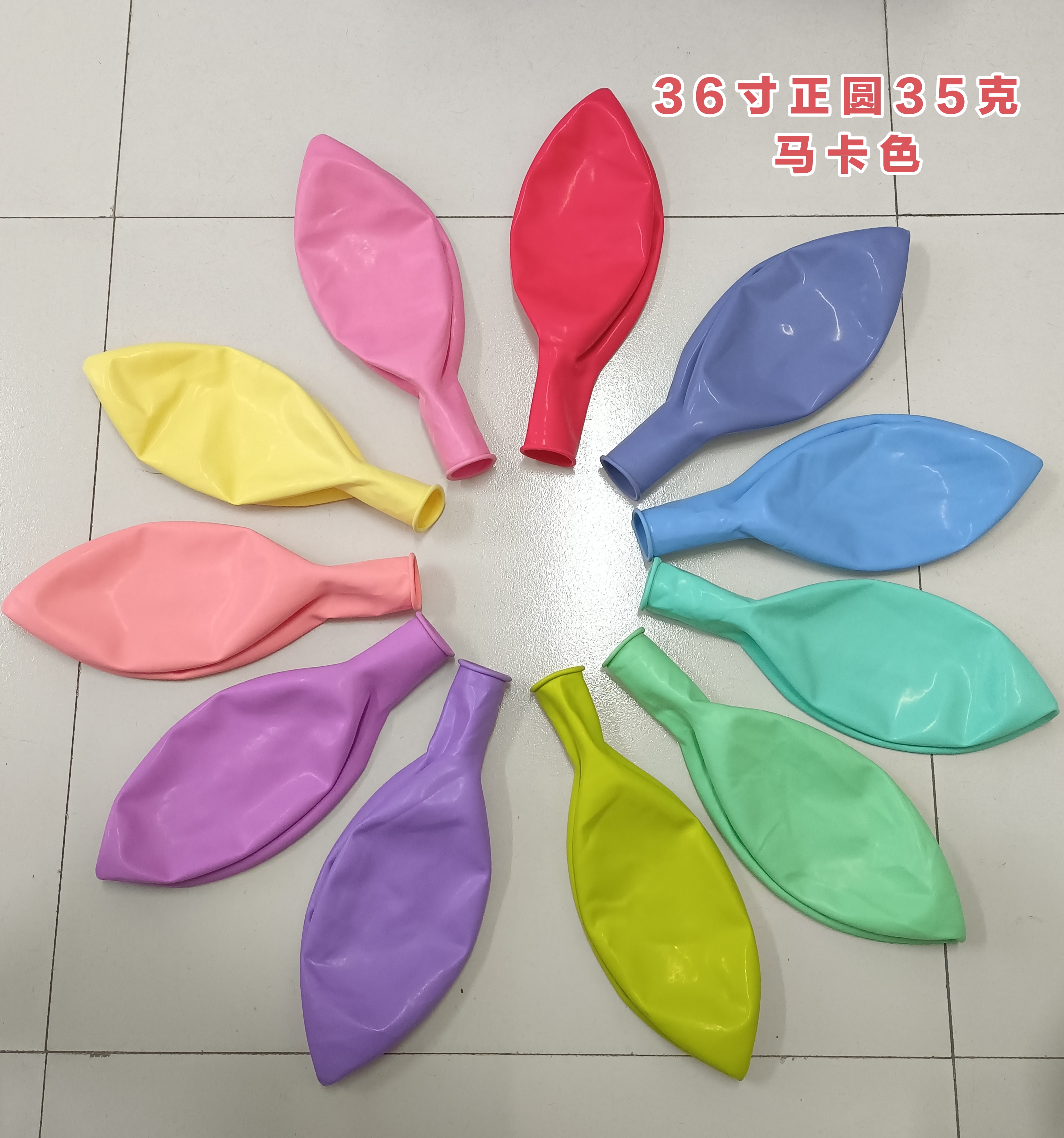 36inch macaron mixing colors
