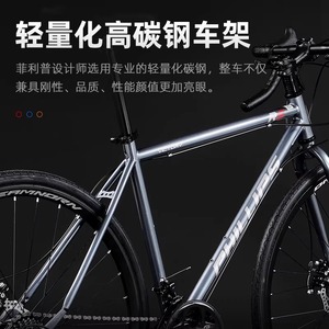 Bicicleta de Carretera Phillips 700C con Frenos de Disco, Cuadro de Aleación de Aluminio, Horquilla Rígida y Sillín de Alto Rendimiento - Product Image 2
