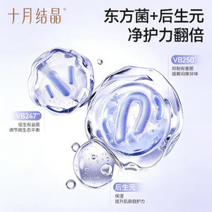 Toallitas Húmedas Femeninas October Crystallized con Fórmula Probiótica, 18 Unidades por Caja, Antisépticas para Mujeres Embarazadas - Product Image 4