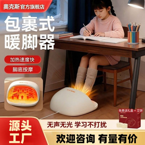 AUX <b>Foot</b> <b>Massager</b> Electric Heated Kneading Massage Machine Grey Household Use - Product Image 2