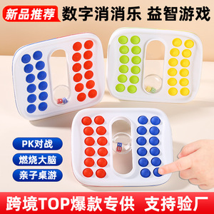 Gioco digitale <span class=keywords><strong>Match</strong></span> <span class=keywords><strong>3</strong></span>, gioco educativo <span class=keywords><strong>di</strong></span> matematica per bambini dai 5 ai 7 anni, colori rosso, blu, giallo, verde, gioco interattivo <span class=keywords><strong>di</strong></span> apprendimento - Product Image 3