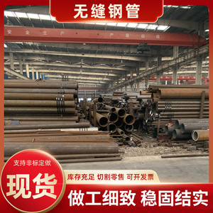 ท่อเหล็กคาร์บอน Q355B แบบไร้รอยต่อ เส้นผ่านศูนย์กลางใหญ่ ผนังหนา รีดร้อน ท่อโครงสร้างแบบไม่มีโลหะผสม บริการตัดตามความต้องการ - Product Image 3