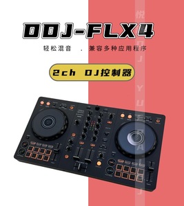 Contrôleur <span class=keywords><strong>DJ</strong></span> <span class=keywords><strong>Pioneer</strong></span> DDJ-FLX4 pour Rekordbox, Équipement Professionnel de Scène, Mariage et Bar - Product Image 4
