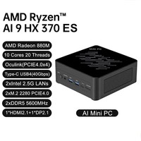 Mini PC Gamer al por Mayor con AI 9 H 465 ES HX 370 ES AI 7 H 350 ES OCuLink, USB4, LAN 2.5G, 2xPCIe, WiFi6E
