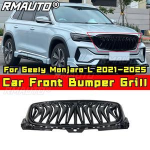 Grille de pare-chocs avant de voiture, grilles de course, kit carrosserie pour Geely Monjaro L 2021-2025, accessoires automobiles - Product Image 1
