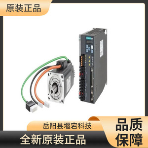 Motor Siemens V90 AC 1FL6054-2AF21-2MB1 2kW, Carcasa de 130 mm con Chavetero y Freno, Trifásico 380-480V - Product Image 3
