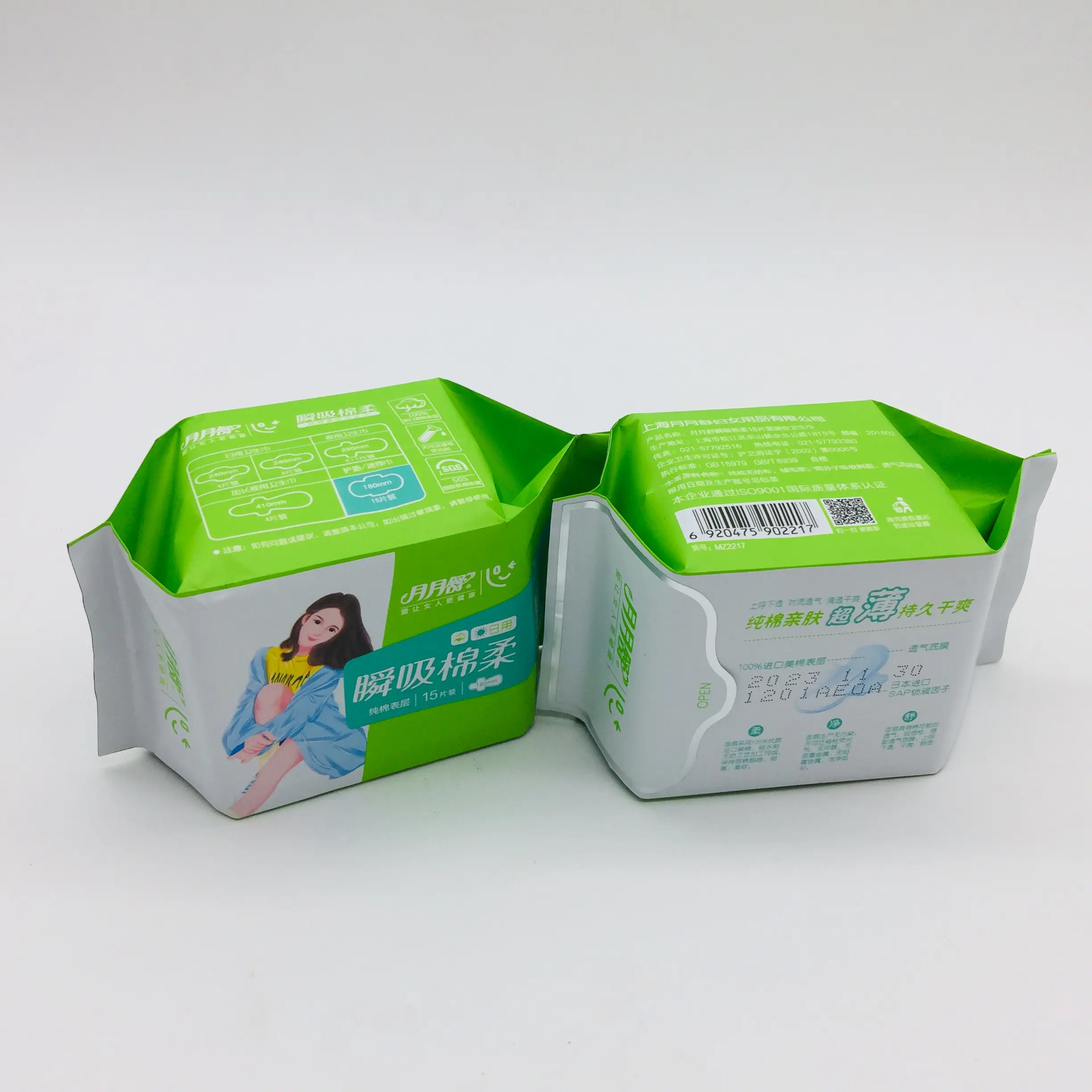 ultra thin daily use disposable mini sanitary napkins with cotton cover sanitary products