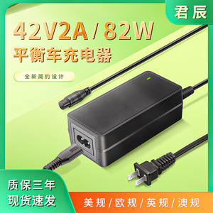 เครื่องชาร์จสกู๊ตเตอร์ไฟฟ้าแบบทรงตัวอัตโนมัติ 42V 2A อะแดปเตอร์แบตเตอรี่ลิเธียมสำหรับจ่ายไฟยูนิไซเคิล - Product Image 5