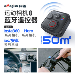 aMagisn Remote <b>Control</b> 4 Buttons Waterproof For Mobile <b>Phone</b> And Action Camera - Product Image 4