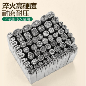Herramientas de grabado de metal con forma de loto, cabeza plana de 73,4 mm para fabricación de pulseras, equipo de joyería - Product Image 1