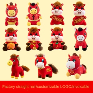 Juguete <span class=keywords><strong>de</strong></span> Peluche del Año del Caballo 2026, Muñeco Relleno <span class=keywords><strong>de</strong></span> Algodón PP, Muñeco <span class=keywords><strong>de</strong></span> Mascota <span class=keywords><strong>de</strong></span> Caballo Personalizado, Juguetes <span class=keywords><strong>de</strong></span> Peluche - Product Image 6