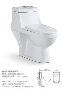 Medyag הסיטונאי חתיכה אחת שירותים p-מלכודת s-מלכודת כפול flush סניטרית לשטוף שירותים - Product Image 2